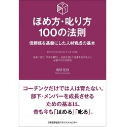 �ۤ�����������100��ˡ§[M�� 21/26]