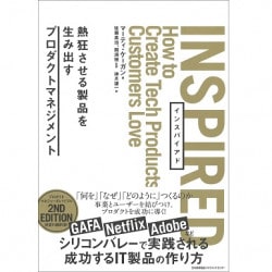 INTEGRAL LIFE PRACTICE[M便 21/26] | 書籍 日本能率協会マネジメント