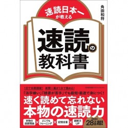 小さくはじめる起業の教科書【ネコポス(メール便)不可】[M便 21/20