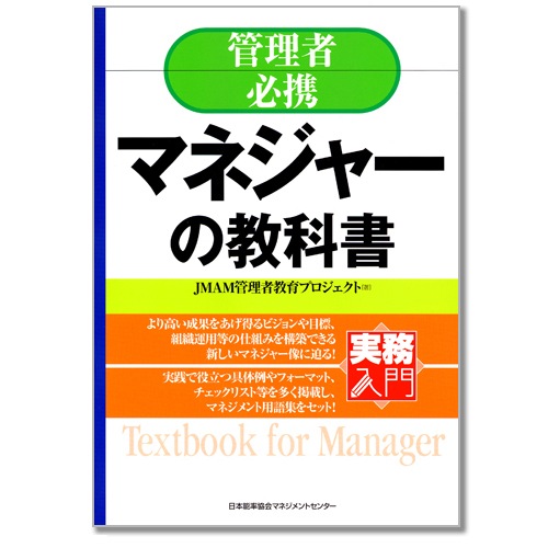 【Jack様用】 SMI 教材セットパーソナルモチベーションタイムマネジメント Jack様用】 SMI 教材セットパーソナルモチベーションタイム