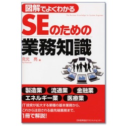 転職1年目の教科書[M便 21/26] | 書籍 日本能率協会マネジメント