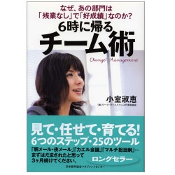 【中古】 ＩＥと現代経営/日本能率協会マネジメントセンター/日本能率協会 日本能率協会マネジメントセンターの書籍