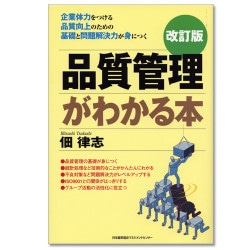 CD-ROM付 ゼロからわかる 事業計画書の作り方[M便 21/26] | 書籍 日本
