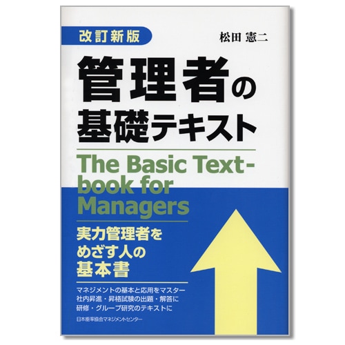 【値下げ可】MEC 基礎医学・臨床医学 テキスト(教師の書き込みPDF付き) 値下げ可】MEC 基礎医学・臨床医学 テキスト(教師の書き込みPDF