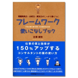 新品】ビジネスマナー100 （通信教育テキスト2冊組