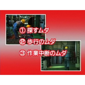 個別生産職場における問題点発見のポイント 教育教材 ネコポス メール便 不可 通教 教育教材 Nolty 能率手帳 書籍 通信教育のjmam Eショップ