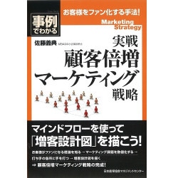 【中古】 めざせ！公務員国家〓種・地方上級/日本能率協会マネジメントセンター 中古】 めざせ！公務員国家〓種・地方上級/日本能率協会