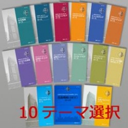 基本がわかる実践できる マネジメントの基本教科書[M便 99/26] | 書籍