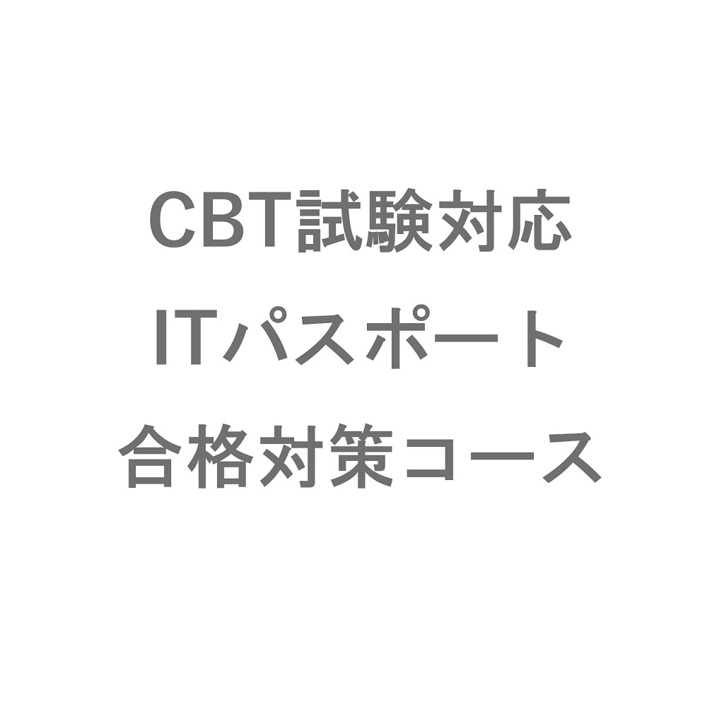発達と学習　課題１　合格　リポート　日大通信 在学生向け資料 | 日本大学通信教育部