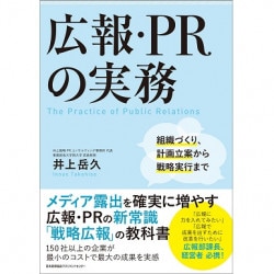 【技術系創造力養成講座】通信教育 教材 3冊セット 技術系創造力養成講座】通信教育 教材 3冊セット 通信教育｜日本