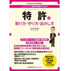 【中古】 ＩＥと現代経営/日本能率協会マネジメントセンター/日本能率協会 日本能率協会マネジメントセンターの書籍