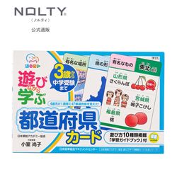 【親勉】おやべん知育カードセット 9種類 遊びながら学ぶ 日本の名作カード / 小室 尚子 著 [M便 21/26] | 書籍
