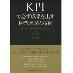 CD-ROM付 ゼロからわかる 事業計画書の作り方【ネコポス(メール