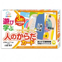 遊びながら学ぶ 日本の名作カード / 小室 尚子 著 [M便 21/26] | 書籍