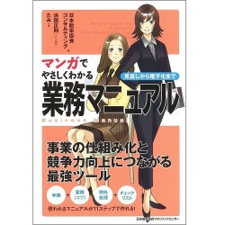 品質管理教科書 管理図法 (改訂版) 91iFsCqm-DL._UF350,350_QL50_.jpg