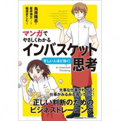 【新品】ビジネスマナー１００　（通信教育テキスト２冊組） 新品】ビジネスマナー100（通信教育テキスト2冊組）