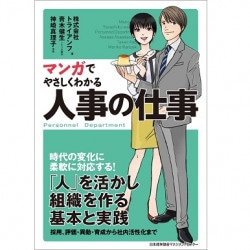 2025-2026年版 美容師国家試験合格対策＆模擬問題集[M便 21/26] / 集中