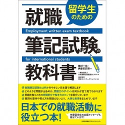 HRDXの教科書[M便 99/26] | 書籍 日本能率協会マネジメント
