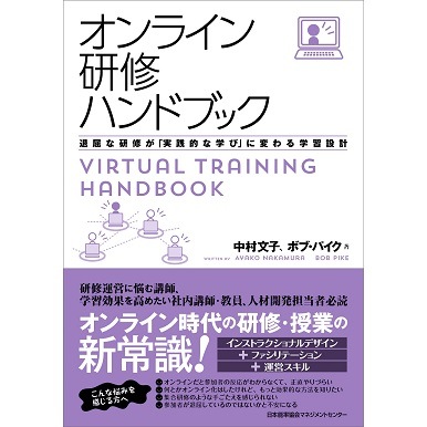 【中古】 教育フォーラム 第１５号/金子書房/人間教育研究協議会 超教育CHANNEL・第183回オンラインシンポ「宮城県総合教育