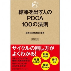 公式テキスト第5版対応 ビジネス会計検定試験（R）3級重要