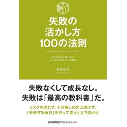 ���Ԥγ褫������������ˡ§[M�� 21/26]