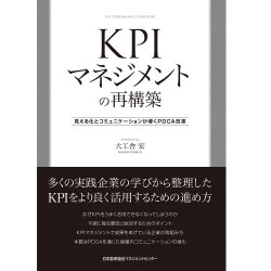 CD-ROM付 ゼロからわかる 事業計画書の作り方[M便 21/26] | 書籍 日本