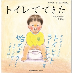 【中古】 めざせ！公務員国家〓種・地方上級/日本能率協会マネジメントセンター 中古】 めざせ！公務員国家〓種・地方上級/日本能率協会