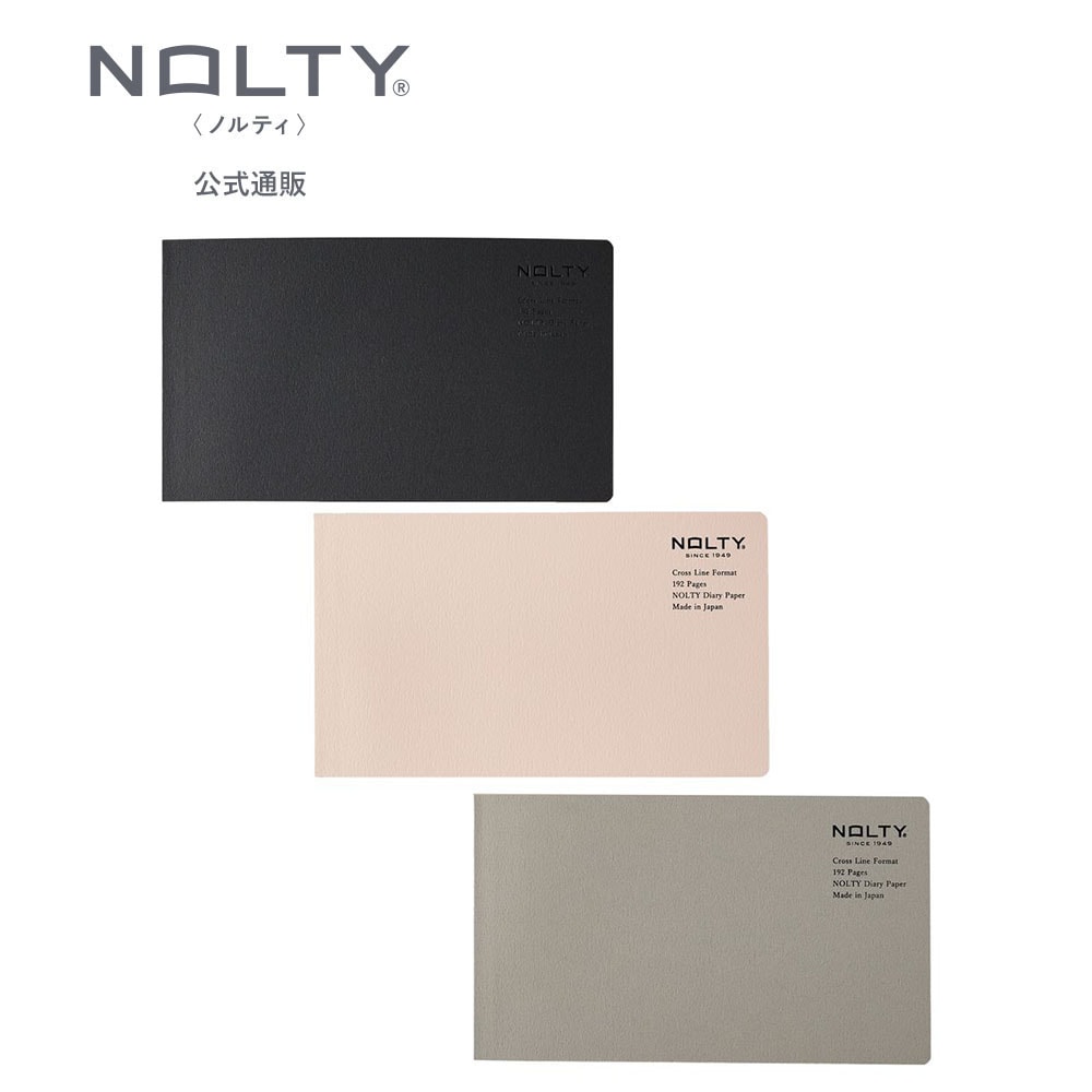 NOLTYノート 横型スリム 横罫クロス（ブラック,ピンク,グレージュ