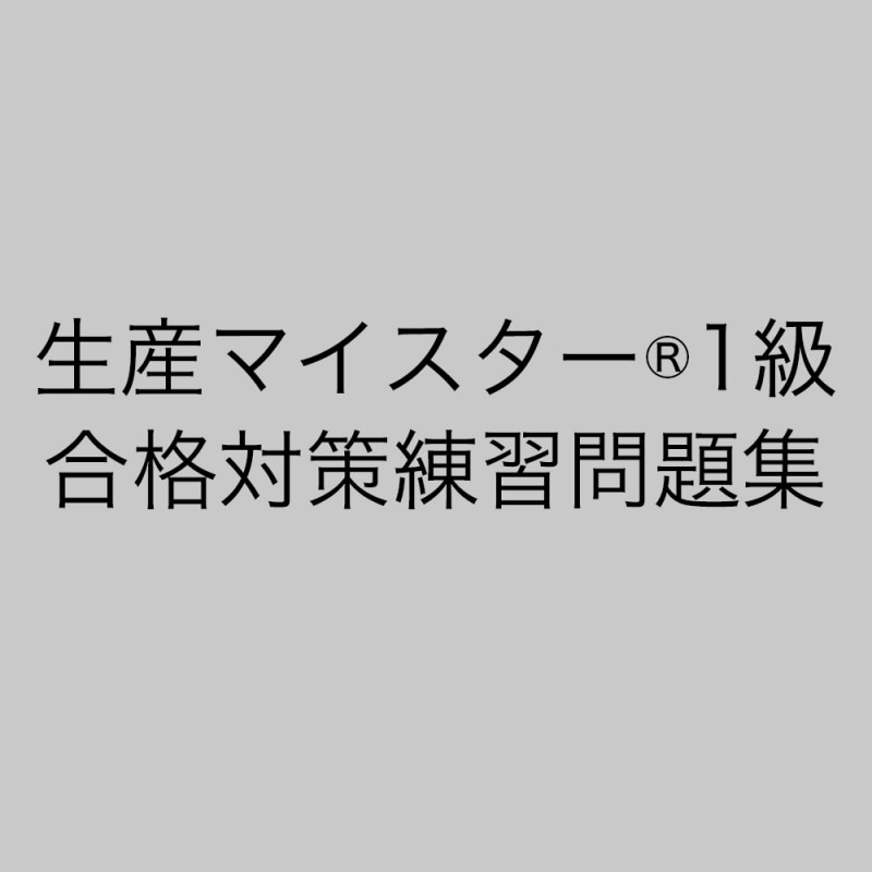 �����ޥ�������(R)1�顡����к��������꽸���̿������