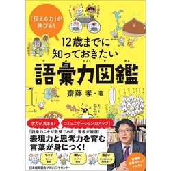 �����ФޤǤ��ΤäƤ������������Ͽ޴�[M�� 21/26]