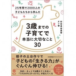 総額 45,200円】マンガでやさしくわかるシリーズ30冊セット マンガで