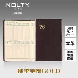 未使用ハノイゴールド60枚 2026年1月始まり手帳 ウィークリー NOLTY(ノルティ) 能率手帳ゴールド