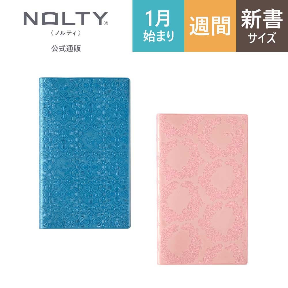 nemmyページ 2026年1月始まり手帳 PAGEM by NOLTY(ノルティ) ペイジェムファミリー