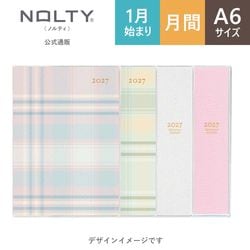 8月3日出荷予定】2027年1月始まり手帳 PAGEM by NOLTY ペイジェム