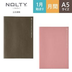 2027年1月始まり手帳 ウィークリー NOLTY(ノルティ) アクセスA5－1