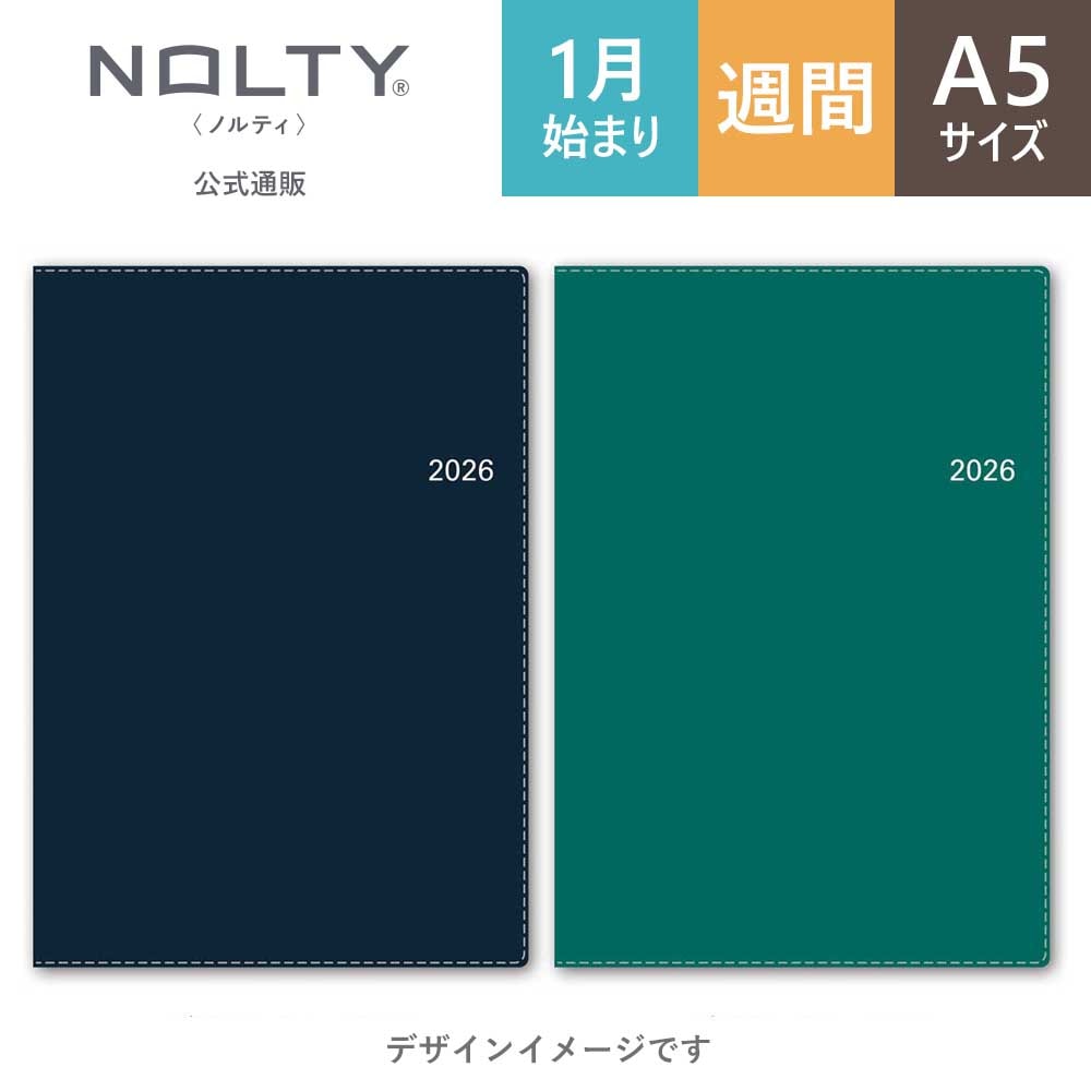 2026年1月始まり手帳 ウィークリー NOLTY(ノルティ) エクリA5