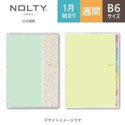2027ǯ1��Ϥޤ��Ģ PAGEM by NOLTY �ڥ������०�������꡼�£��ݣ�С���������ˡ̥ߥ��,����������[2242,2243][M�� 11/26]