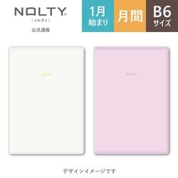 8月3日出荷予定】2027年1月始まり手帳 PAGEM by NOLTY ペイジェム