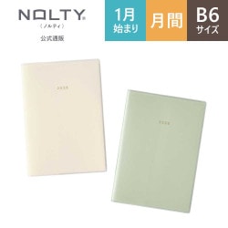 m♡ページ 2026年1月始まり手帳 PAGEM by NOLTY(ノルティ) ペイジェム