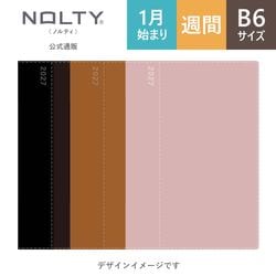 2027ǯ1��Ϥޤ��Ģ ���������꡼ NOLTY(�Υ�ƥ�) ������£������������̥֥�å�,������,�饤�ȥԥ󥯡�[2047,2048,2049][M�� 14/26]