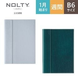 2027ǯ1��Ϥޤ��Ģ ���������꡼ NOLTY(�Υ�ƥ�) ������£��С������룲�̥֥롼,������륰�꡼���[2059,2060][M�� 14/26]