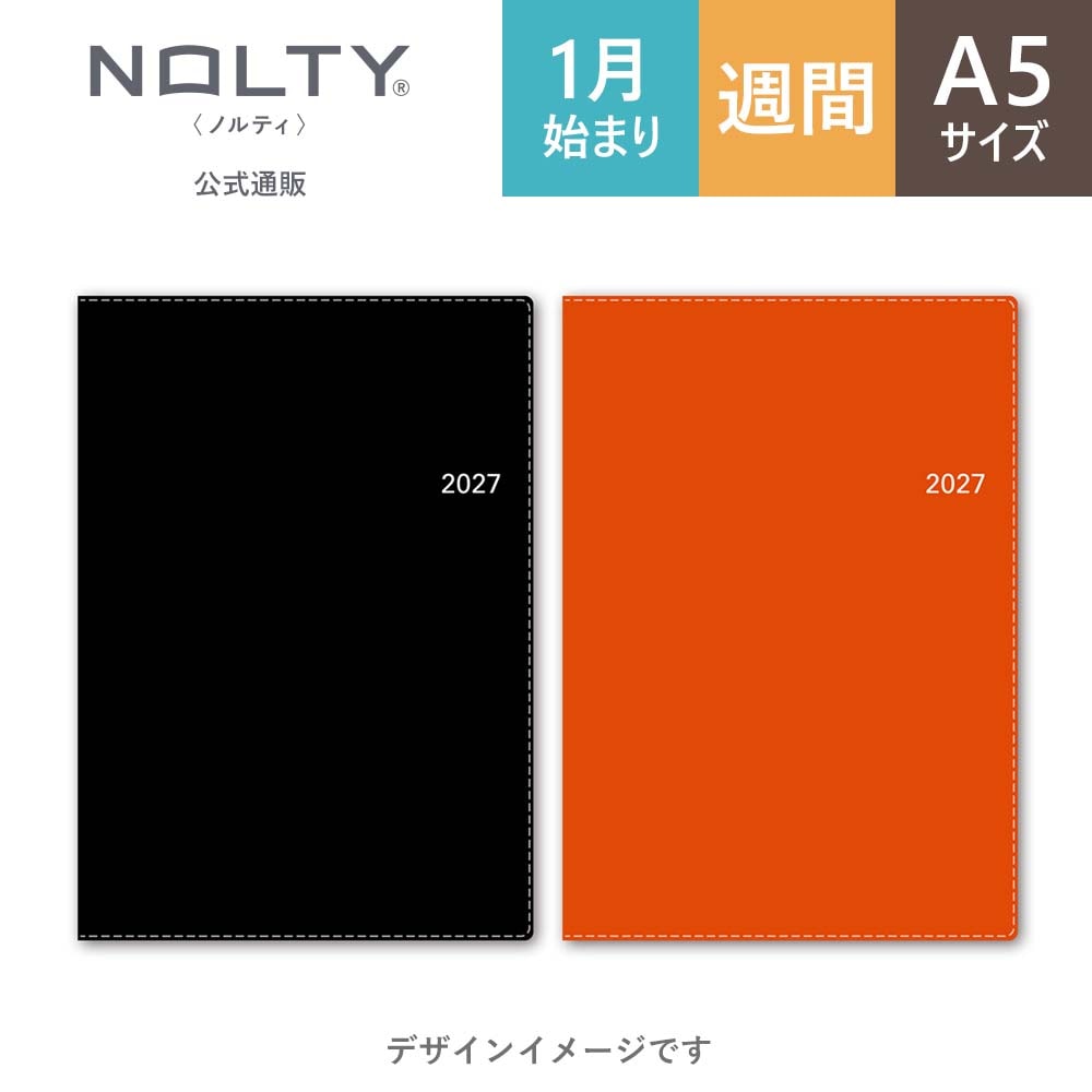 8月3日出荷予定】2027年1月始まり手帳 ウィークリー NOLTY(ノルティ
