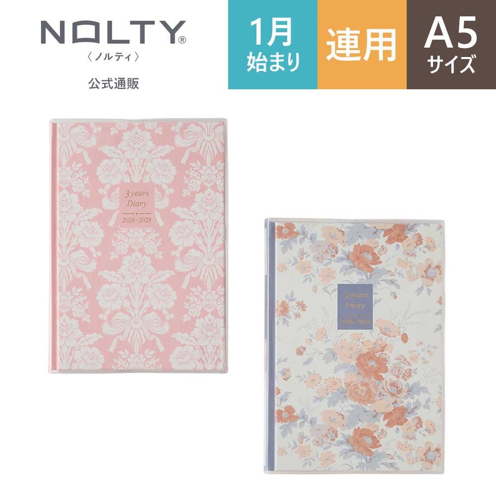 本日限定　専用ページ　ローラアシュレイ ３点 本日限定 専用ページ ローラアシュレイ 3点