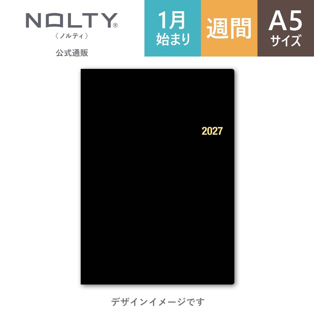 2027年1月始まり手帳 ウィークリー NOLTY(ノルティ) 能率手帳A5月間