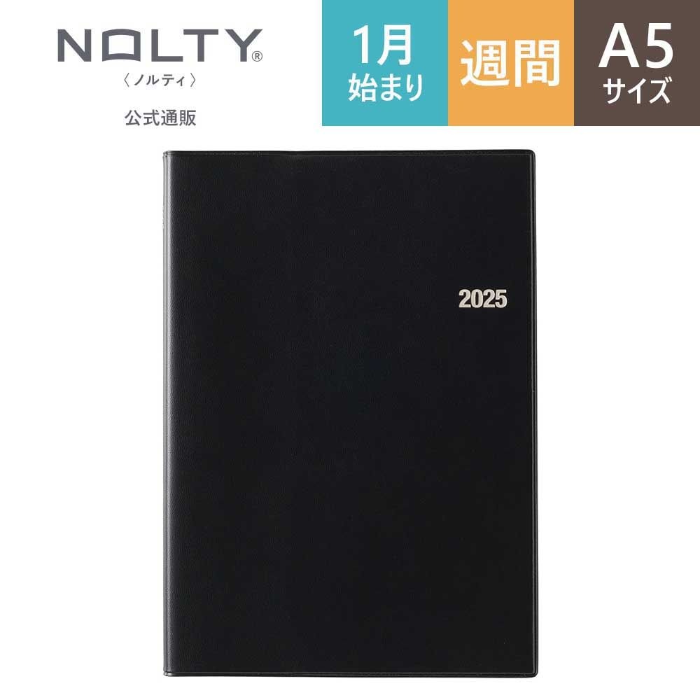 2025年1月始まり手帳 ウィークリー NOLTYノルティ 能率手帳A5 (黒  