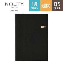 【本日限定値下げ】★新品未使用★オリジナルフラットクローム 4本セット 2026年4月始まり ウィークリー手帳 NOLTY（ノルティ） 能率手帳B5