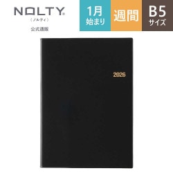 2026年1月始まり手帳 ウィークリー NOLTY(ノルティ) エクリB5－1