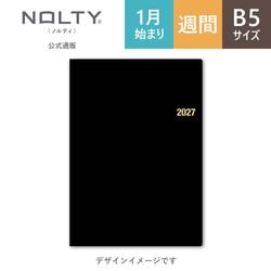 2027年1月始まり手帳 ウィークリー NOLTY(ノルティ) 能率手帳B5月間