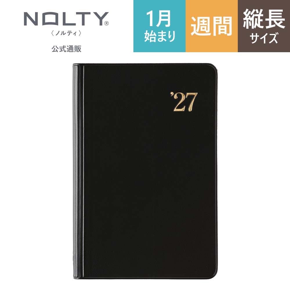 2027年1月始まり手帳 ウィークリー NOLTY(ノルティ) 能率手帳4〔黒