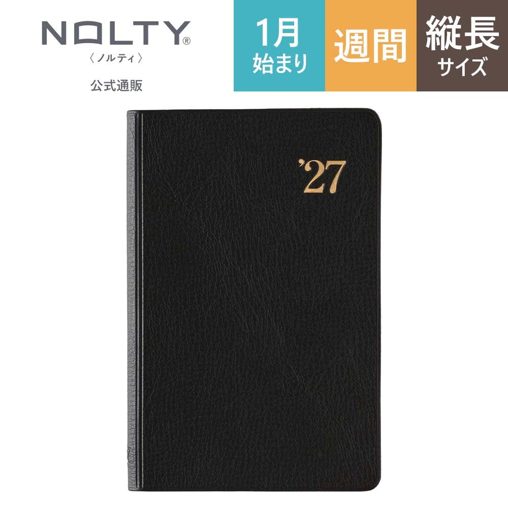 2027年1月始まり手帳 ウィークリー NOLTY(ノルティ) 能率手帳2日本